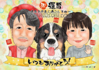 ようこり 似顔絵