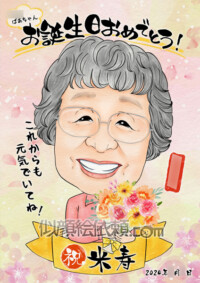 ようこり 似顔絵